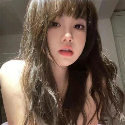 深粉之肤